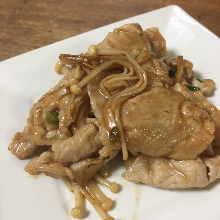 豚肉とえのきの炒め物